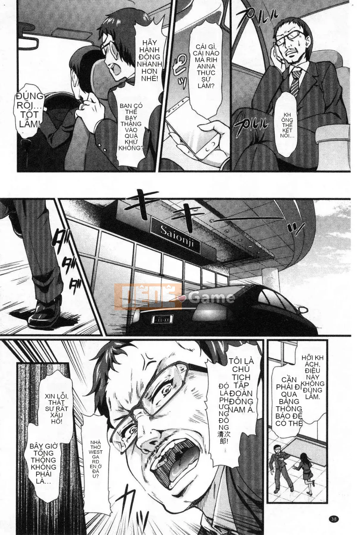 [Wind Workshop][Macro Style] Vở kịch của vợ ngốc れ Trêu chọc của vợ ngốc