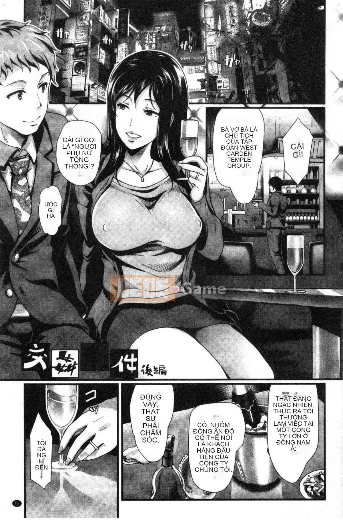 [Wind Workshop][Macro Style] Vở kịch của vợ ngốc れ Trêu chọc của vợ ngốc