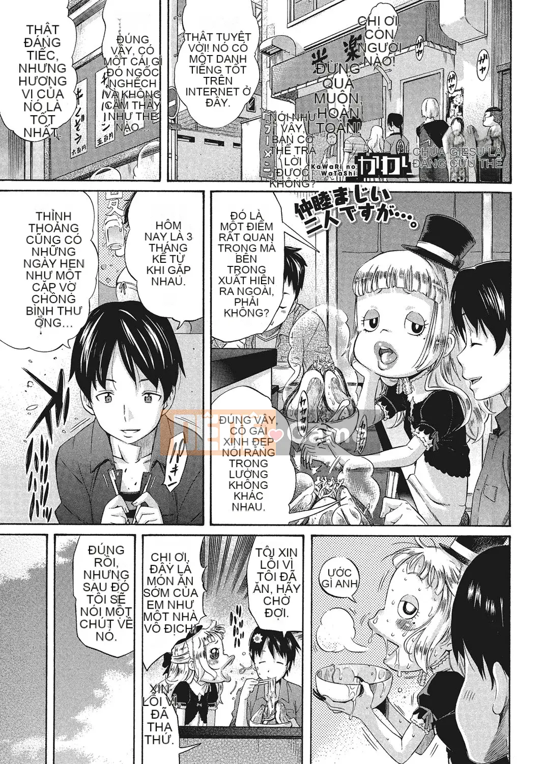 [Tentaro] Cách đúng đắn để kỷ luật bộ ngực lớn