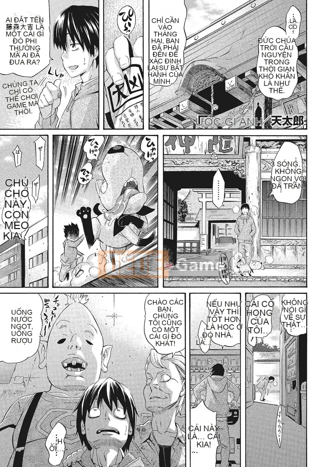 [Tentaro] Cách đúng đắn để kỷ luật bộ ngực lớn