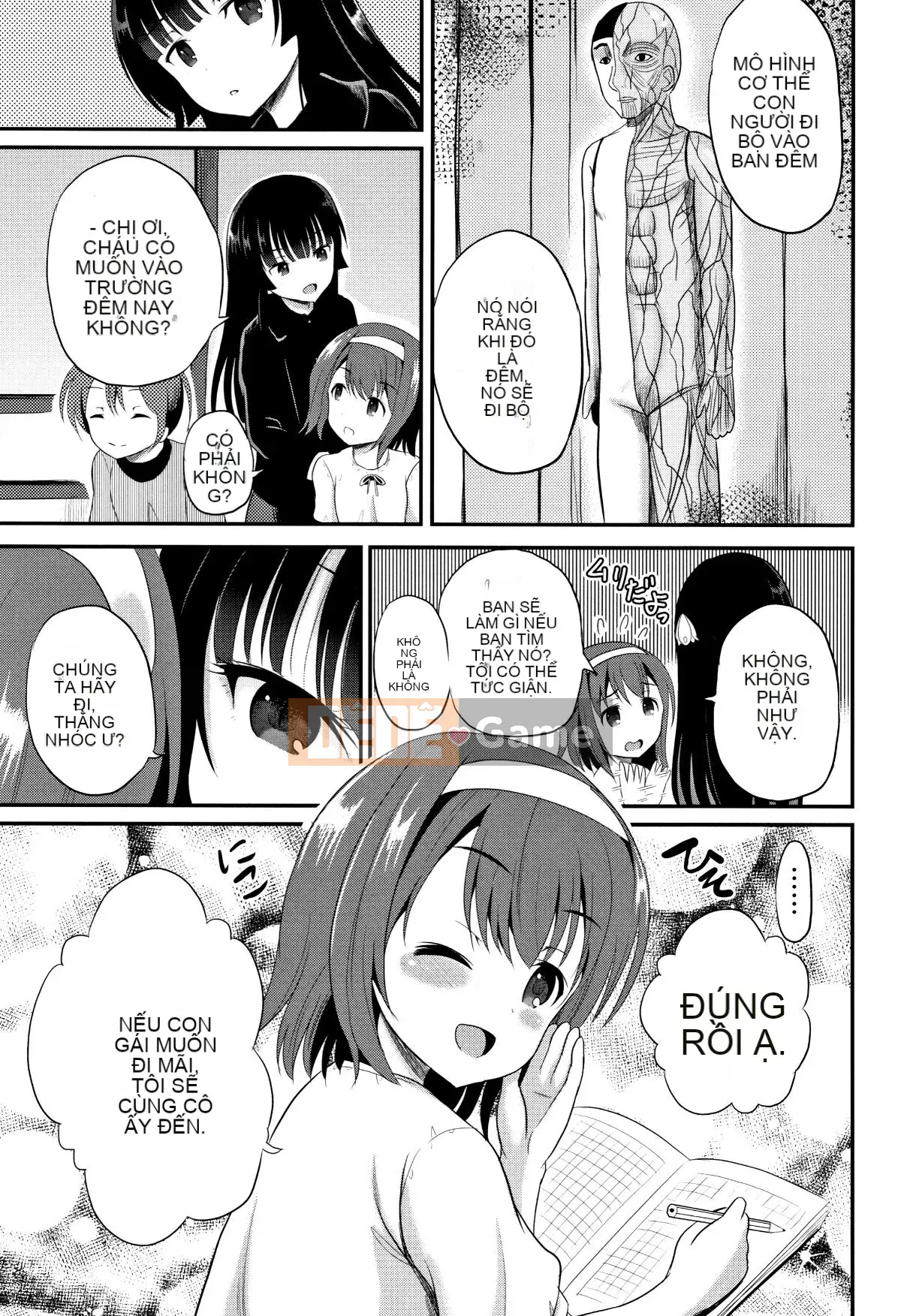 [Kudami Almond] Trường học tà dâm