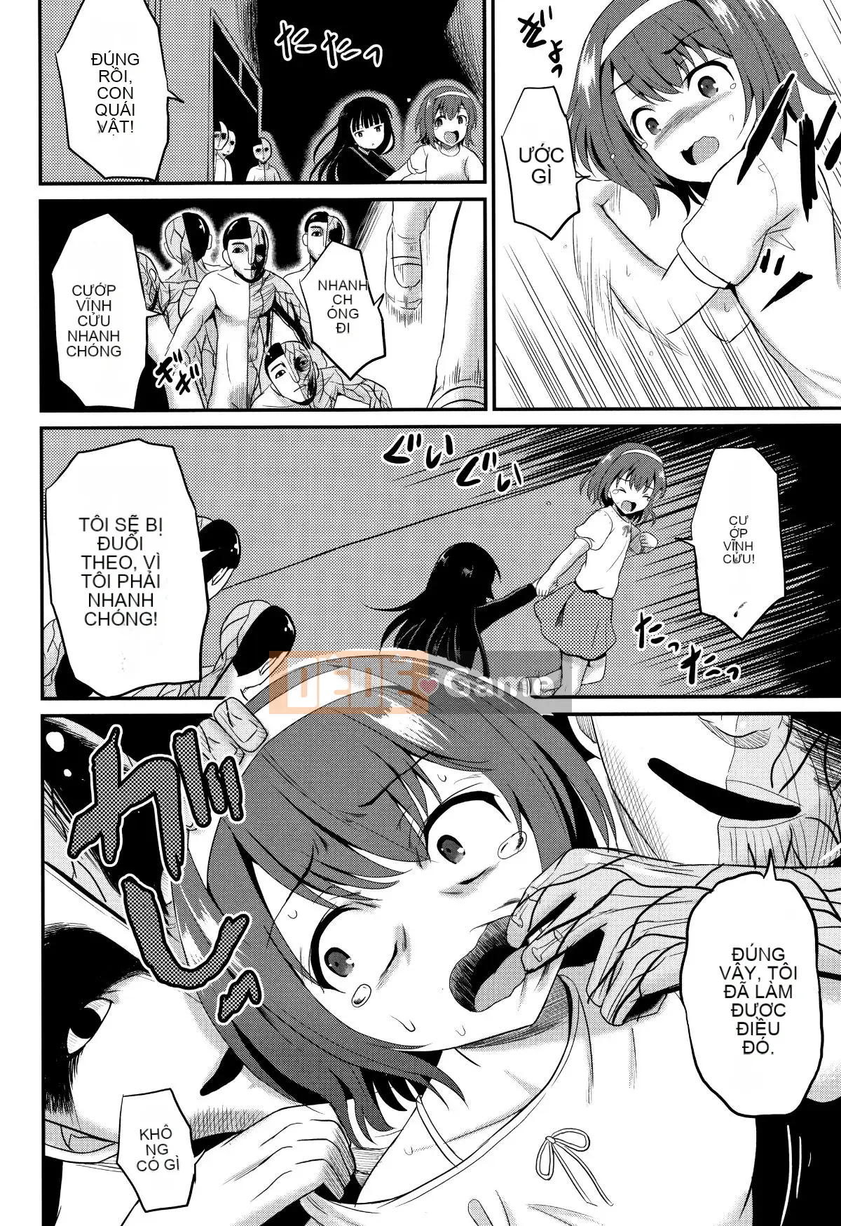 [Kudami Almond] Trường học tà dâm