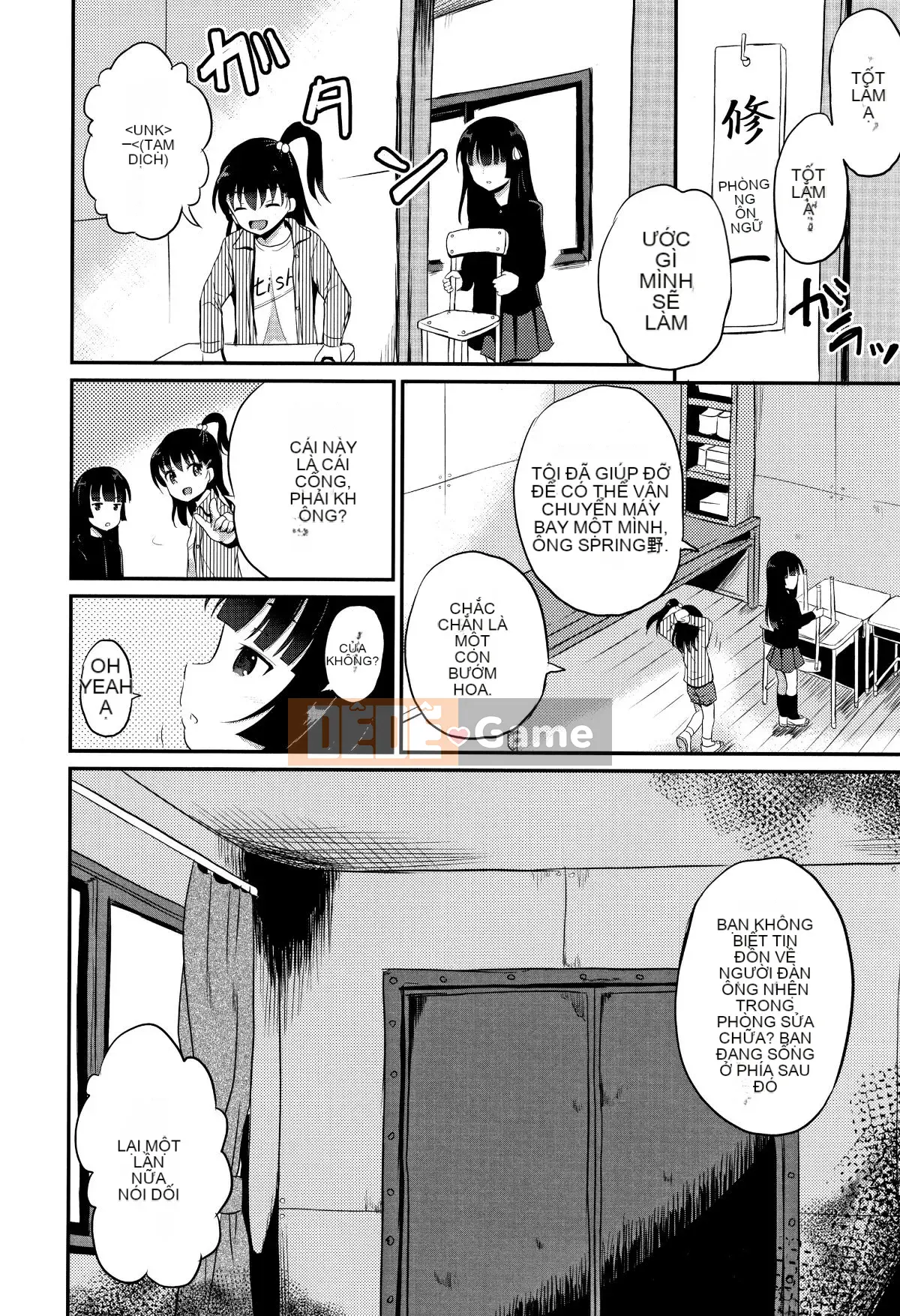 [Kudami Almond] Trường học tà dâm