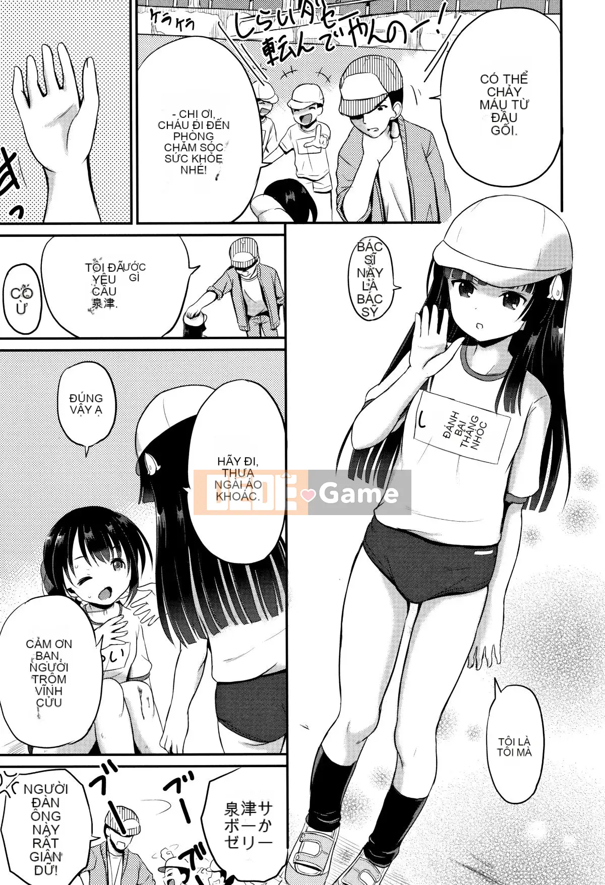 [Kudami Almond] Trường học tà dâm