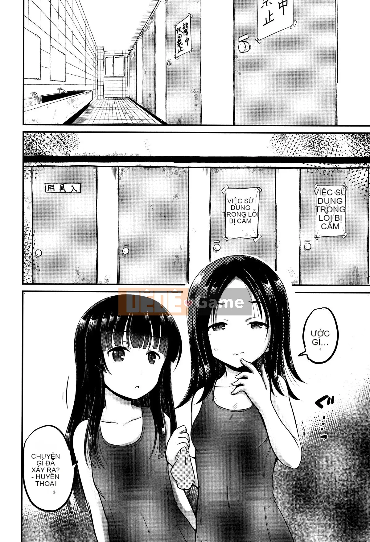 [Kudami Almond] Trường học tà dâm