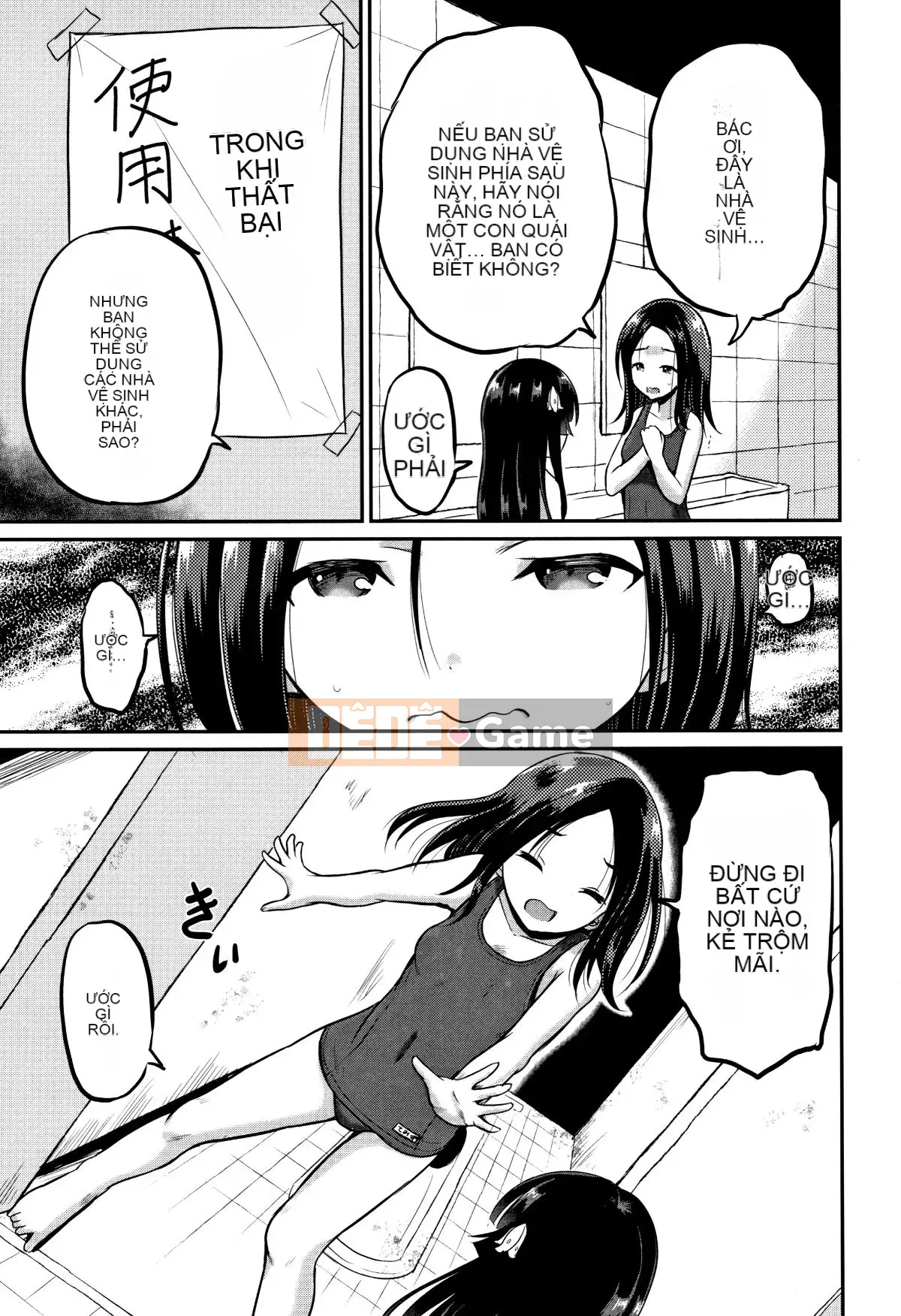 [Kudami Almond] Trường học tà dâm