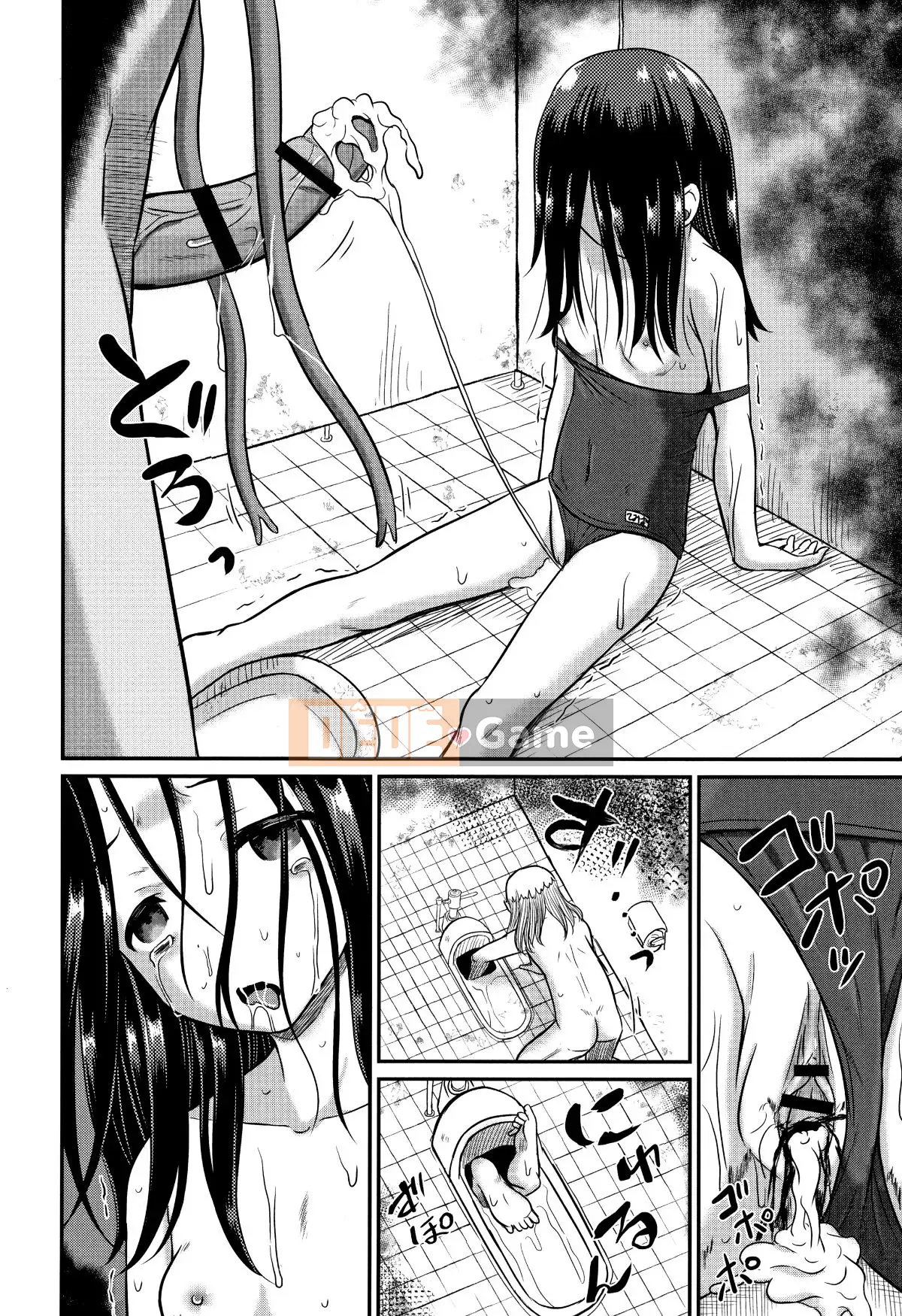 [Kudami Almond] Trường học tà dâm