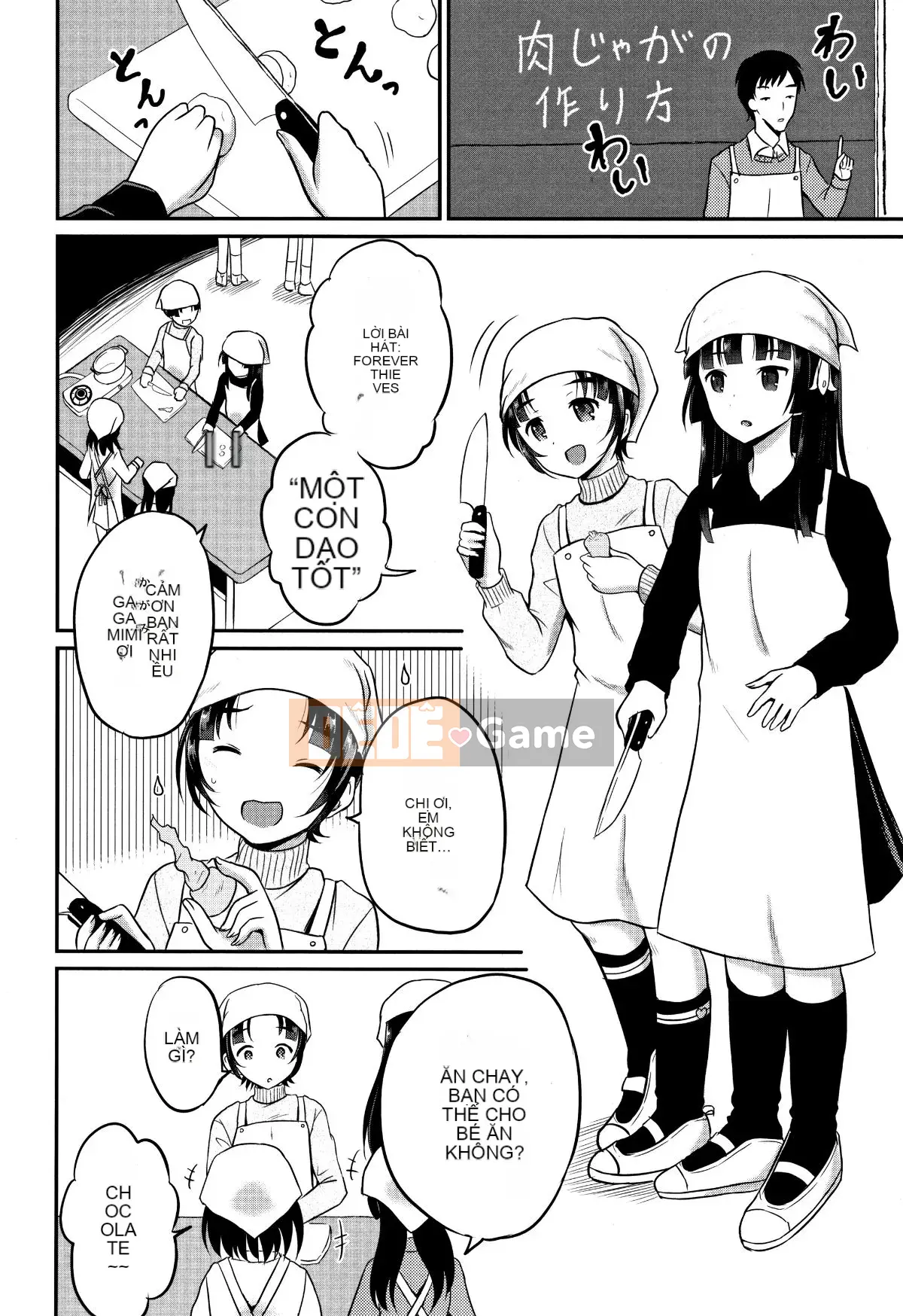 [Kudami Almond] Trường học tà dâm