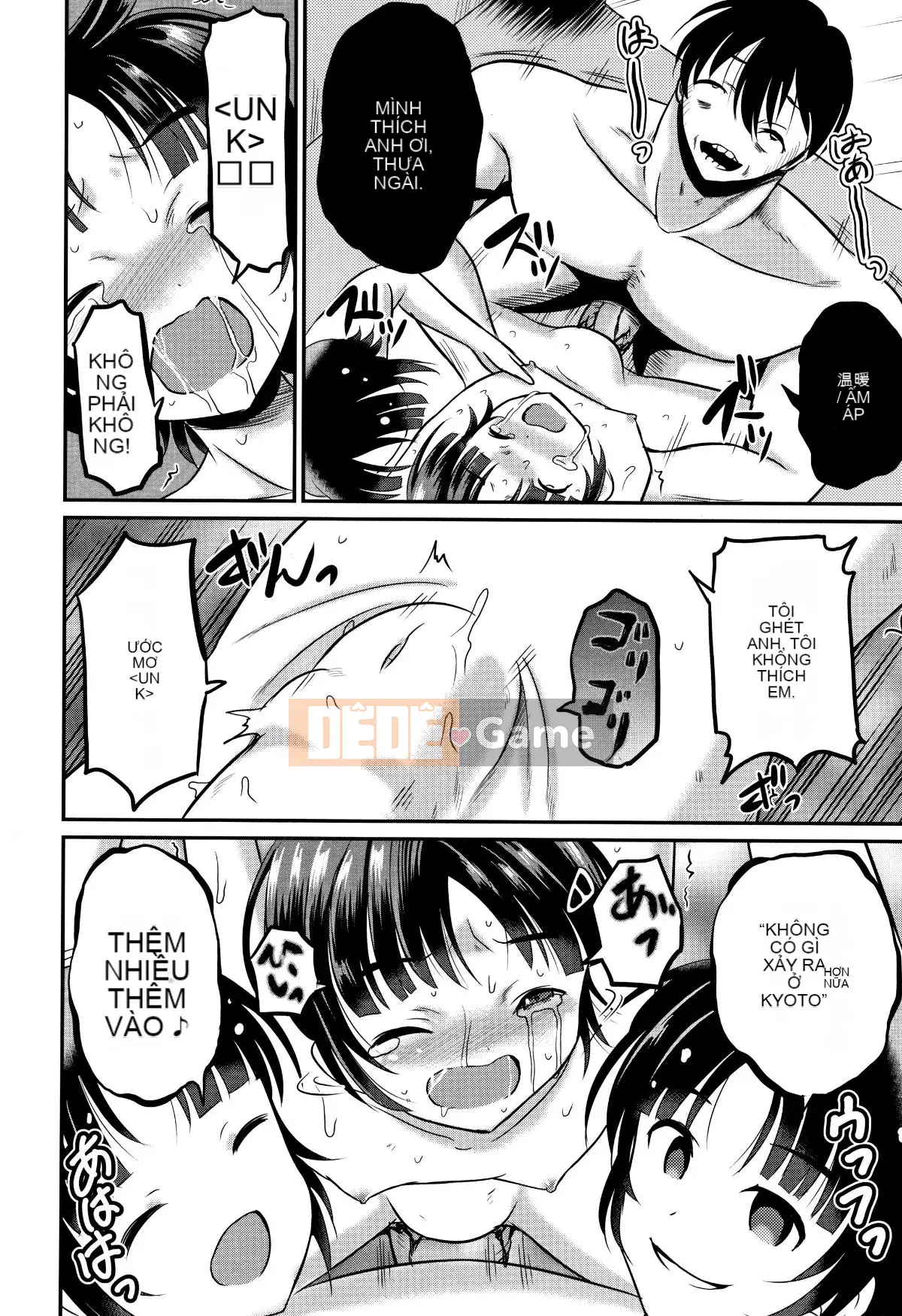 [Kudami Almond] Trường học tà dâm