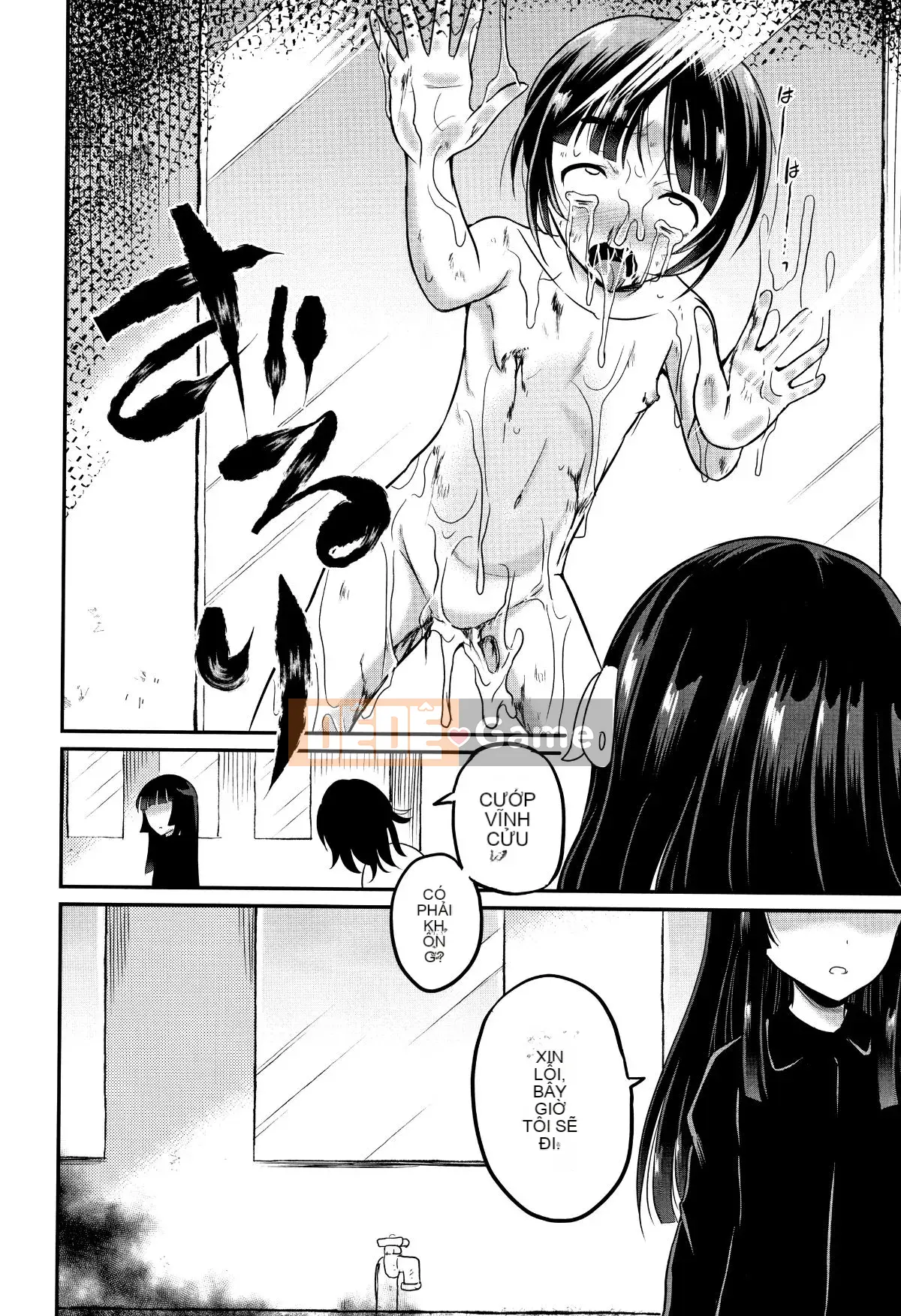 [Kudami Almond] Trường học tà dâm