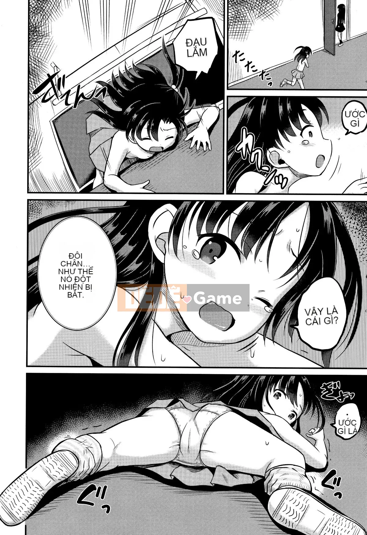 [Kudami Almond] Trường học tà dâm