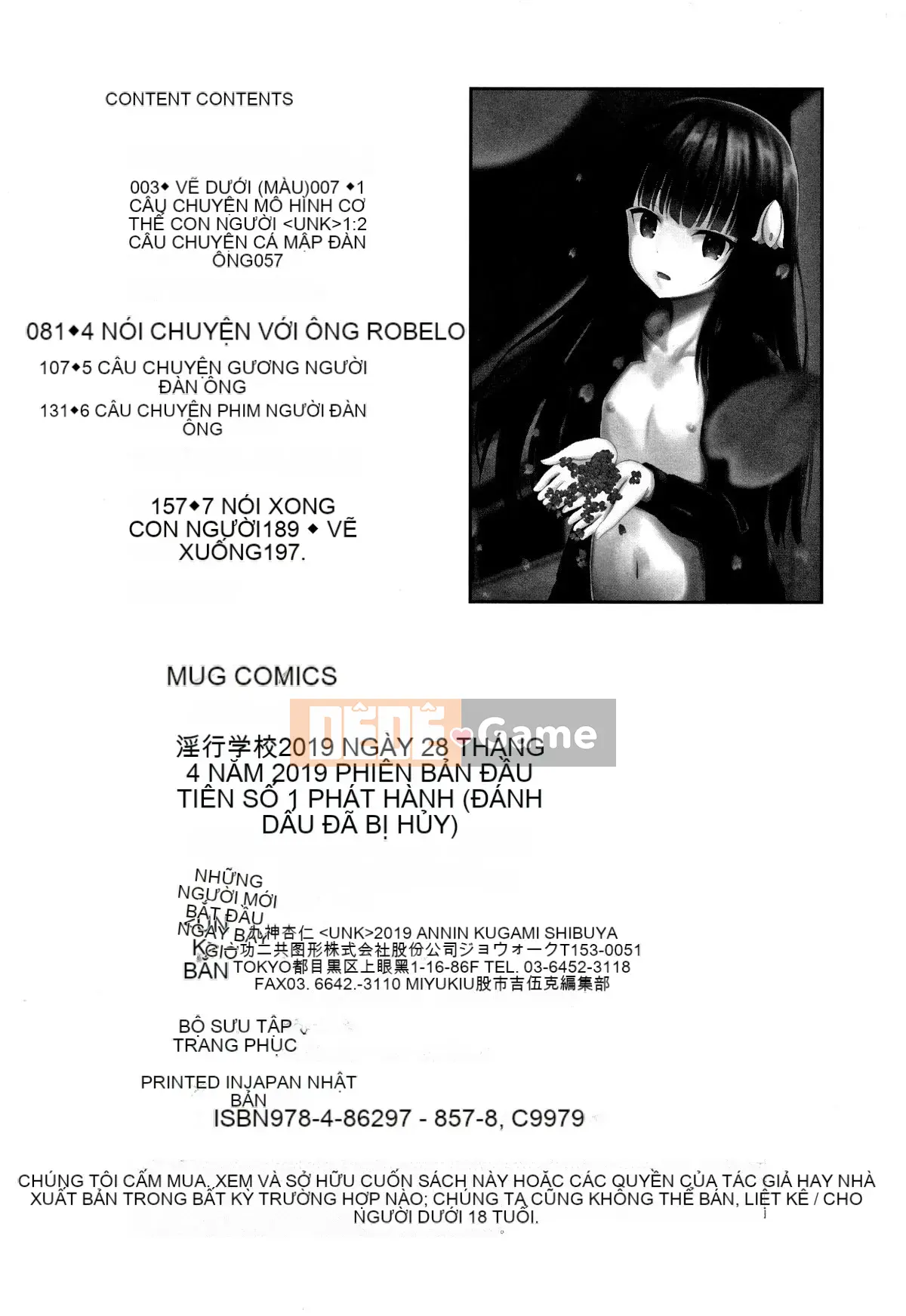 [Kudami Almond] Trường học tà dâm