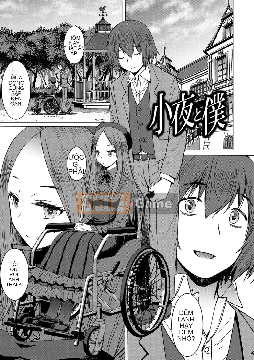 Shihai Sa Rete Miru?+FANZA Gentei Tokuten
