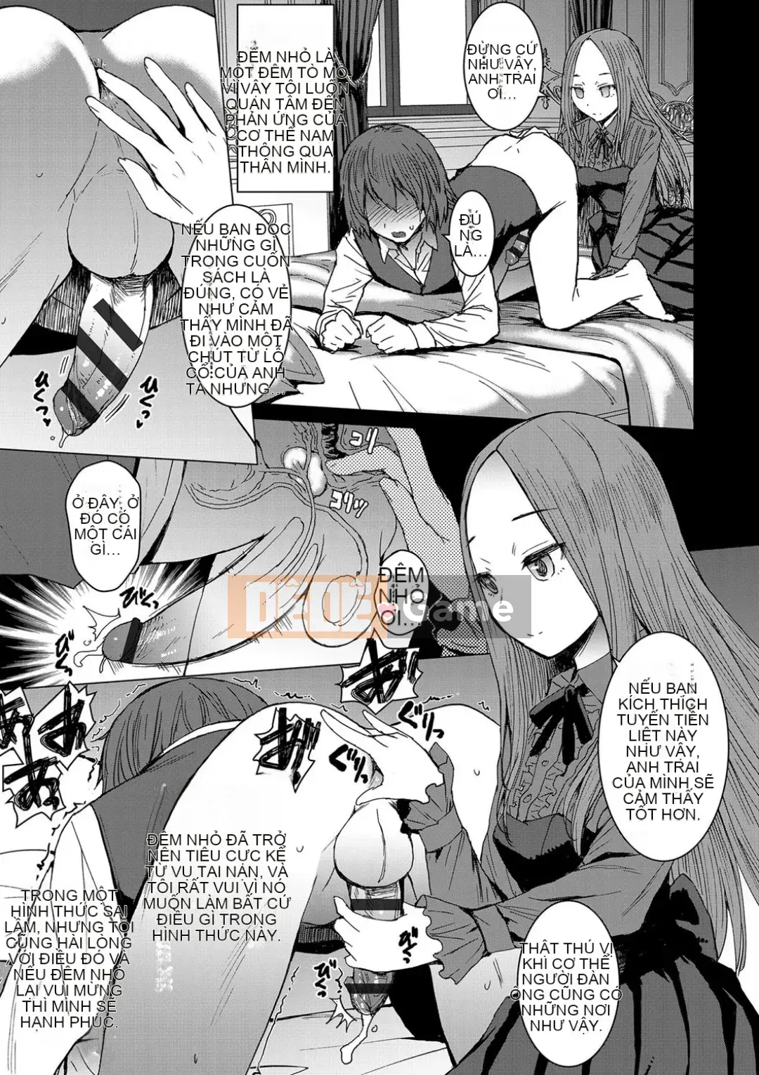 Shihai Sa Rete Miru?+FANZA Gentei Tokuten