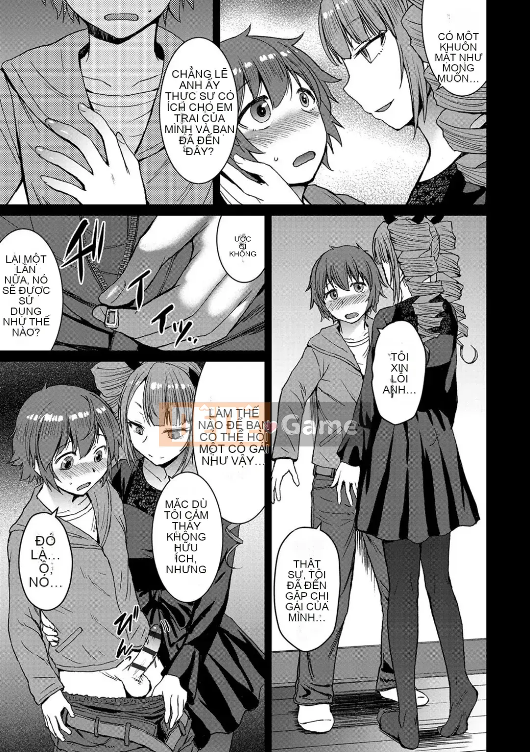 Shihai Sa Rete Miru?+FANZA Gentei Tokuten