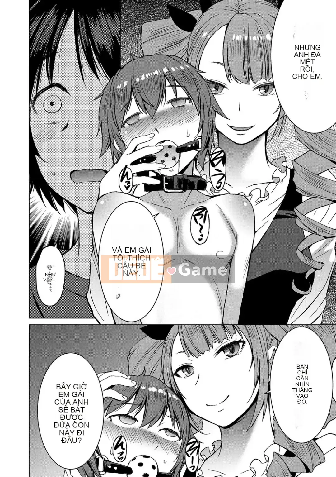 Shihai Sa Rete Miru?+FANZA Gentei Tokuten