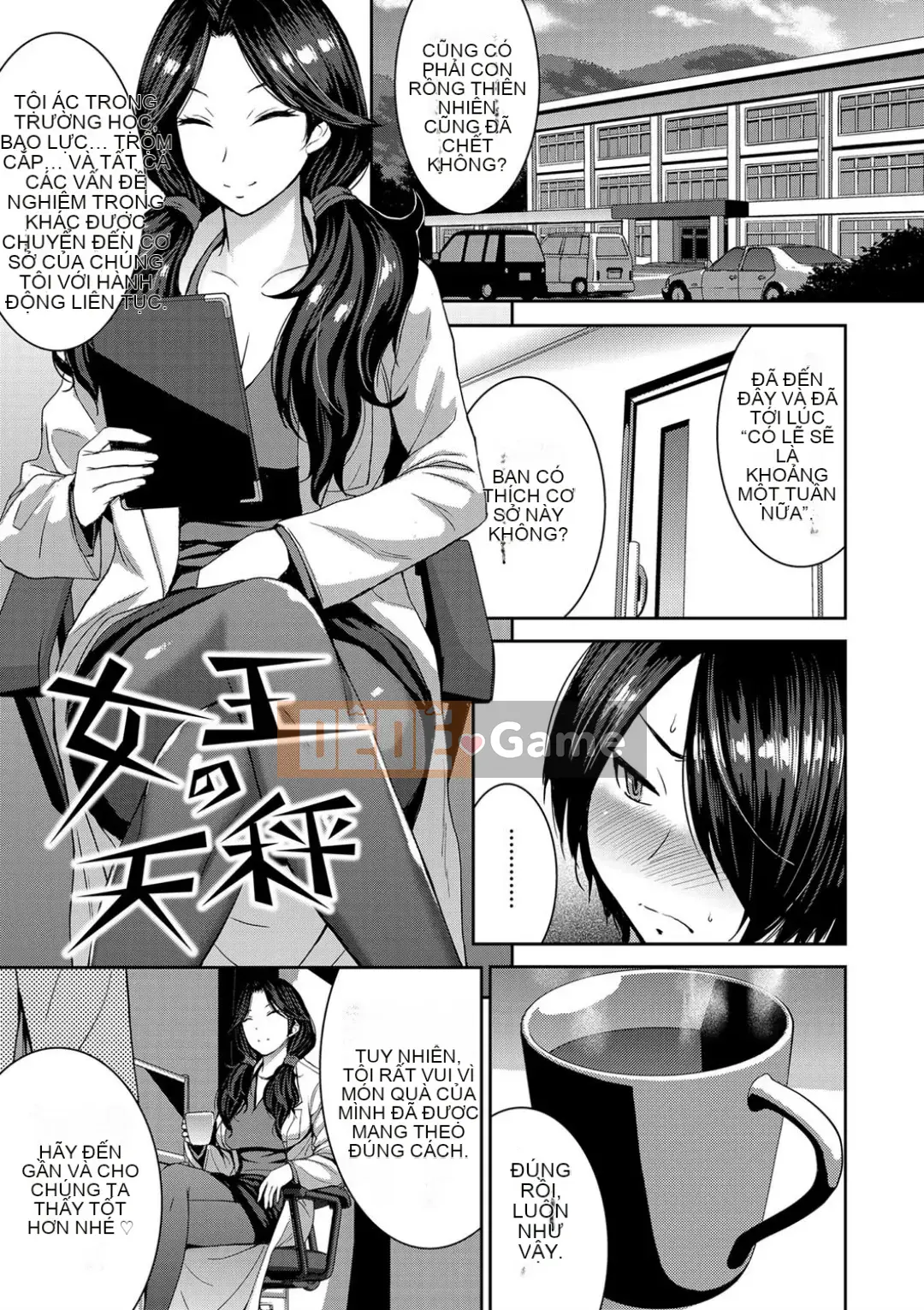 Shihai Sa Rete Miru?+FANZA Gentei Tokuten