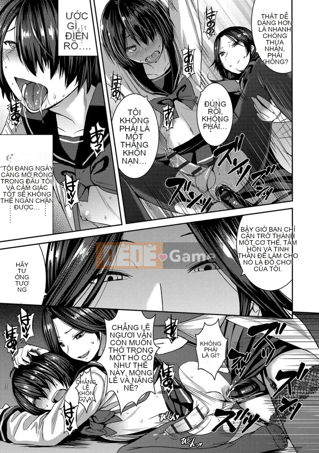 Shihai Sa Rete Miru?+FANZA Gentei Tokuten