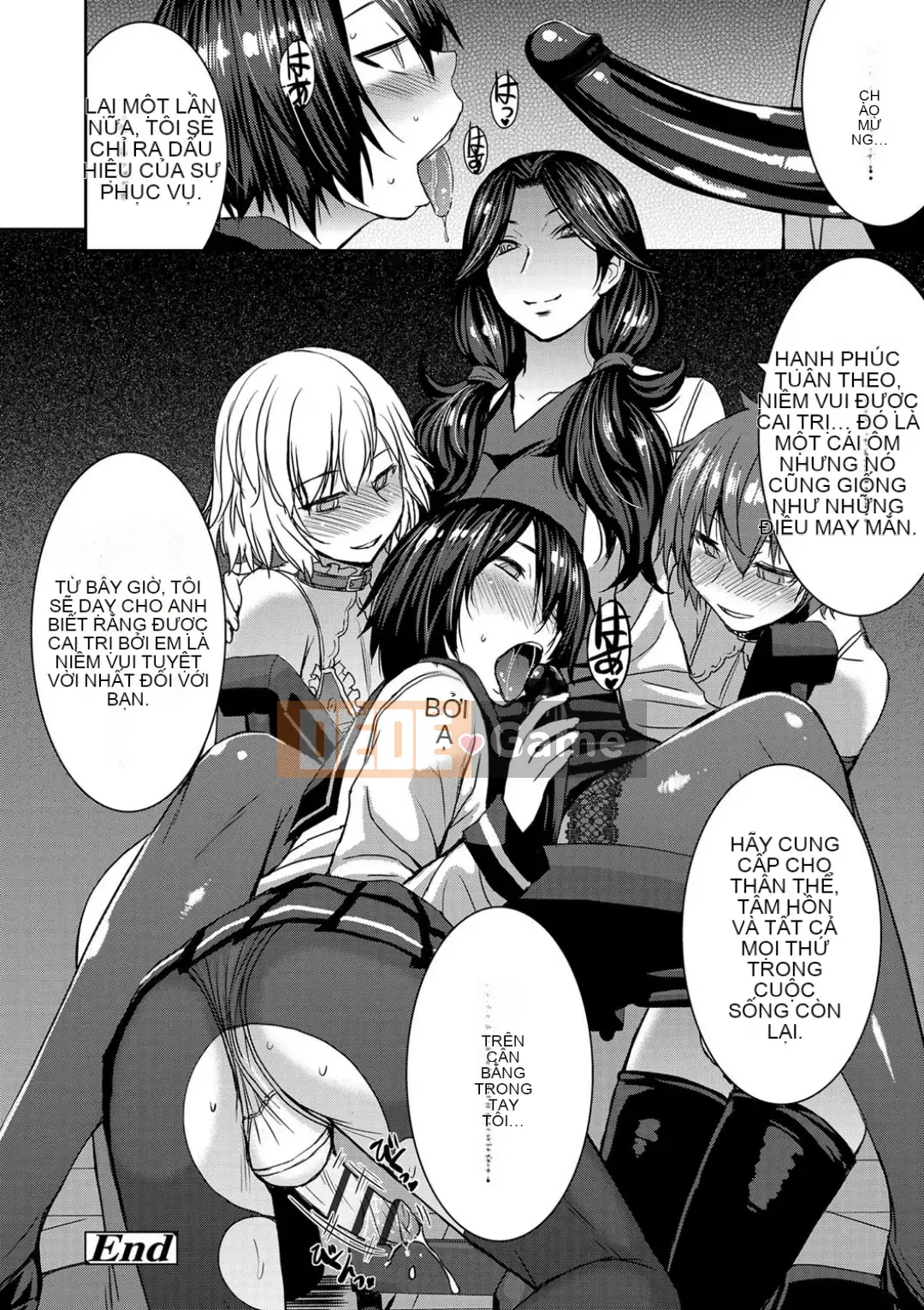 Shihai Sa Rete Miru?+FANZA Gentei Tokuten