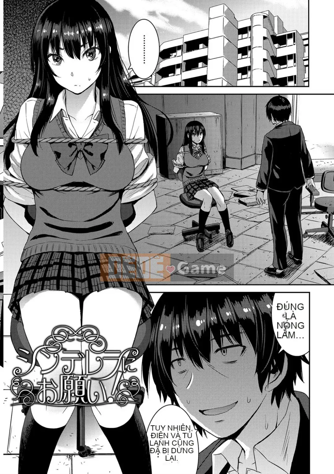 Shihai Sa Rete Miru?+FANZA Gentei Tokuten