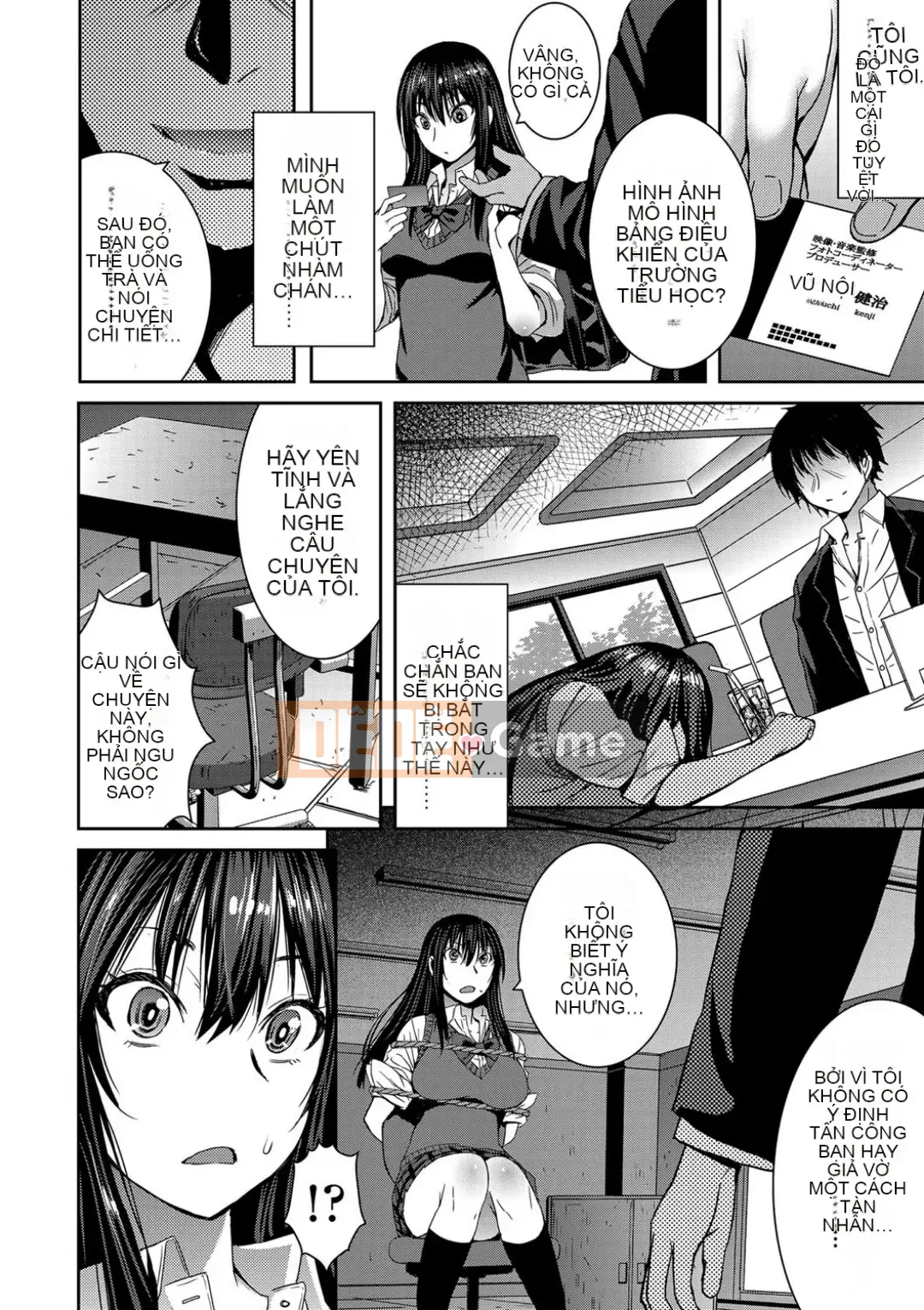 Shihai Sa Rete Miru?+FANZA Gentei Tokuten