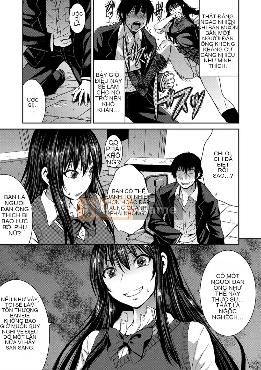 Shihai Sa Rete Miru?+FANZA Gentei Tokuten