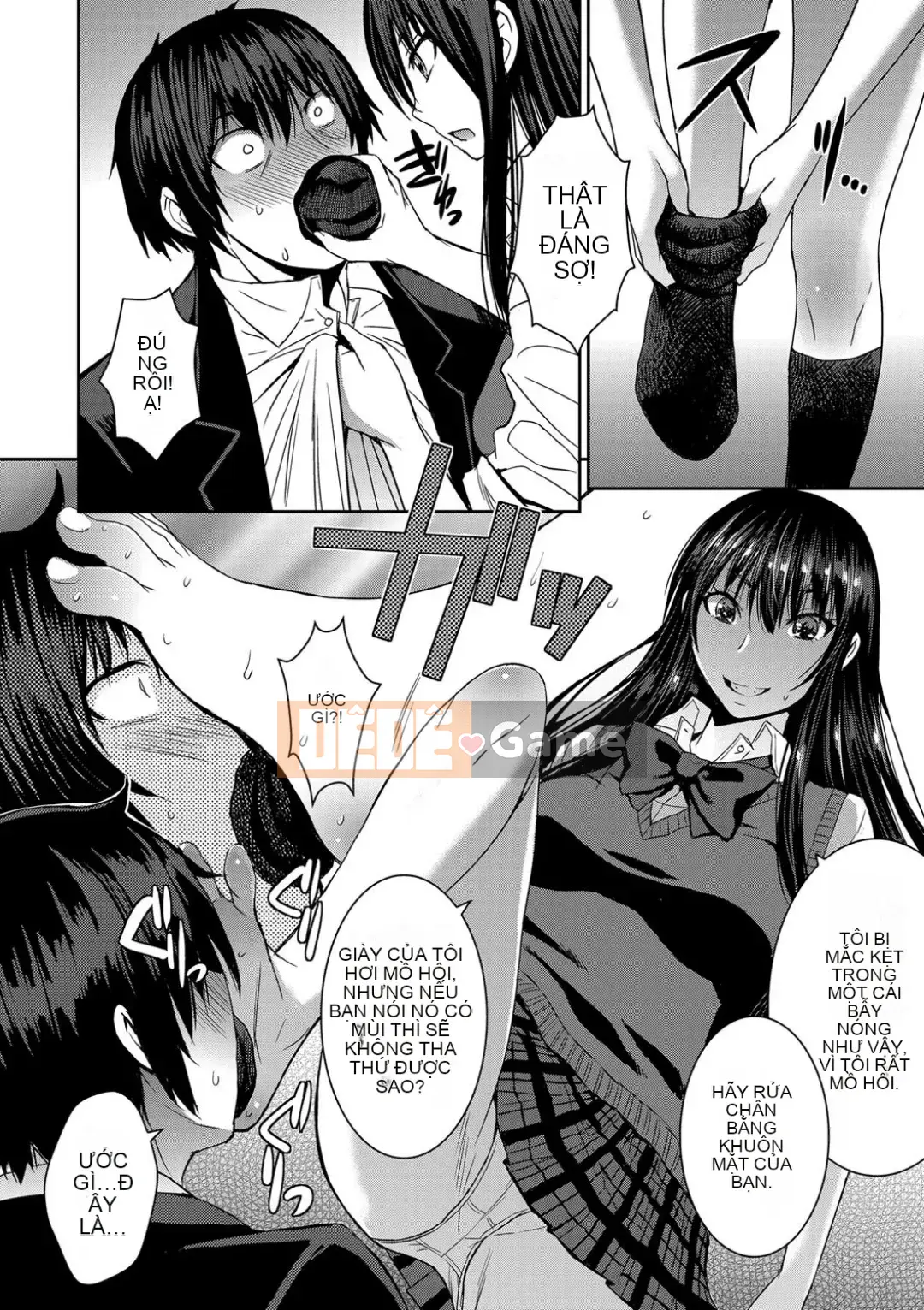 Shihai Sa Rete Miru?+FANZA Gentei Tokuten