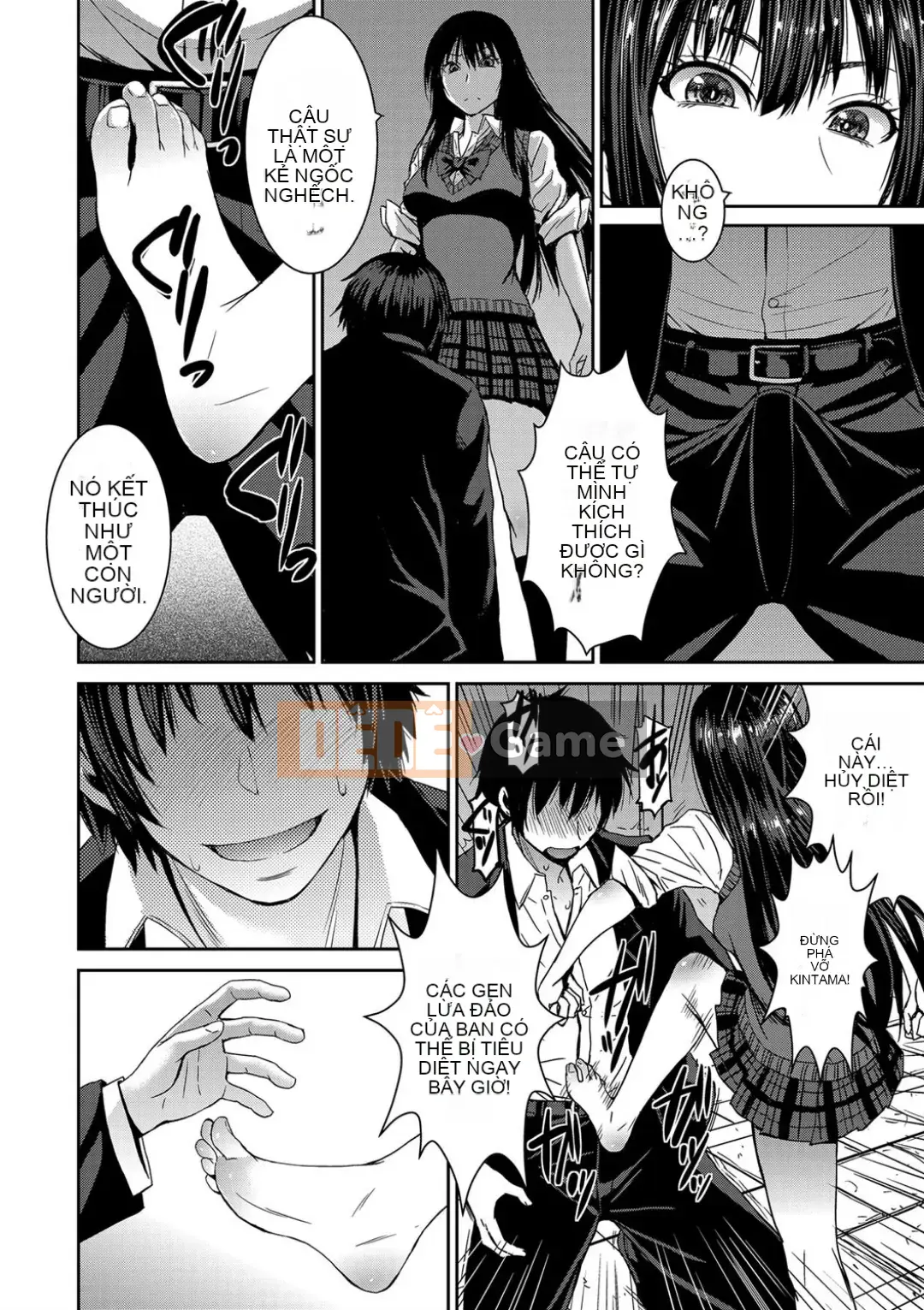 Shihai Sa Rete Miru?+FANZA Gentei Tokuten