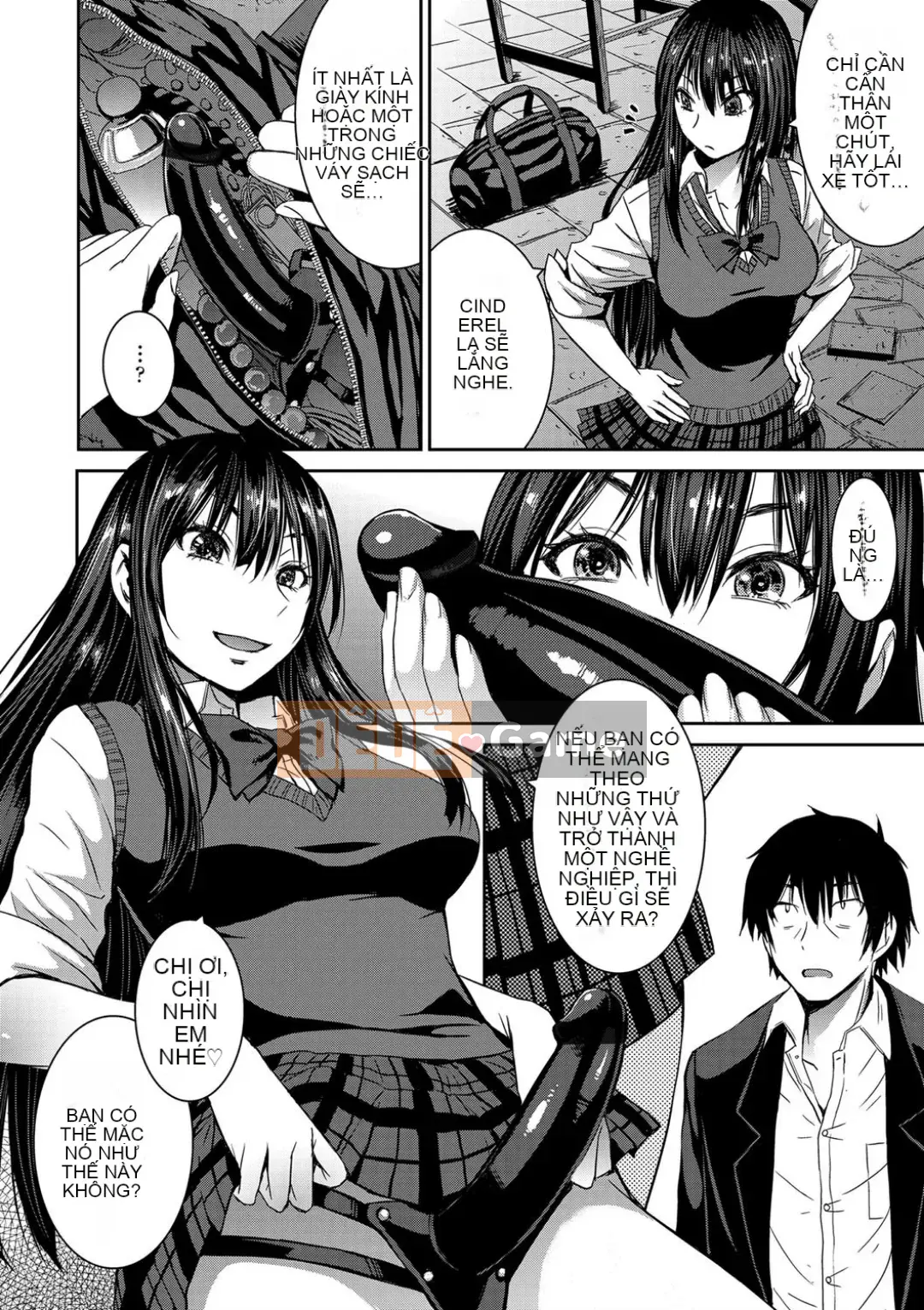 Shihai Sa Rete Miru?+FANZA Gentei Tokuten