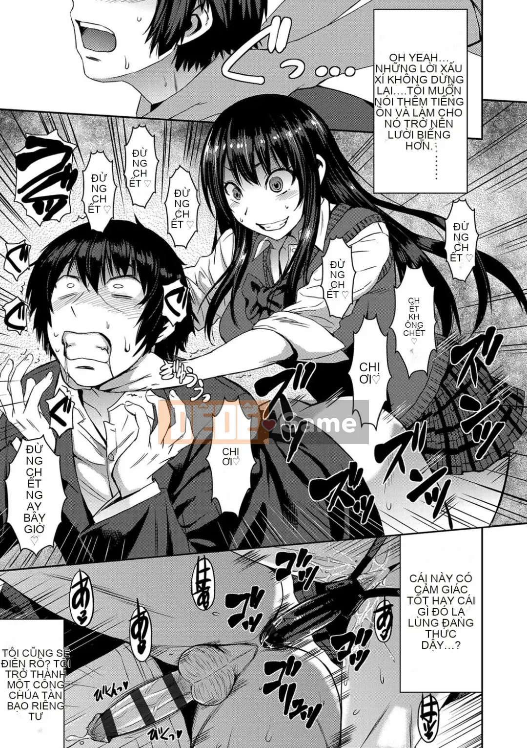 Shihai Sa Rete Miru?+FANZA Gentei Tokuten