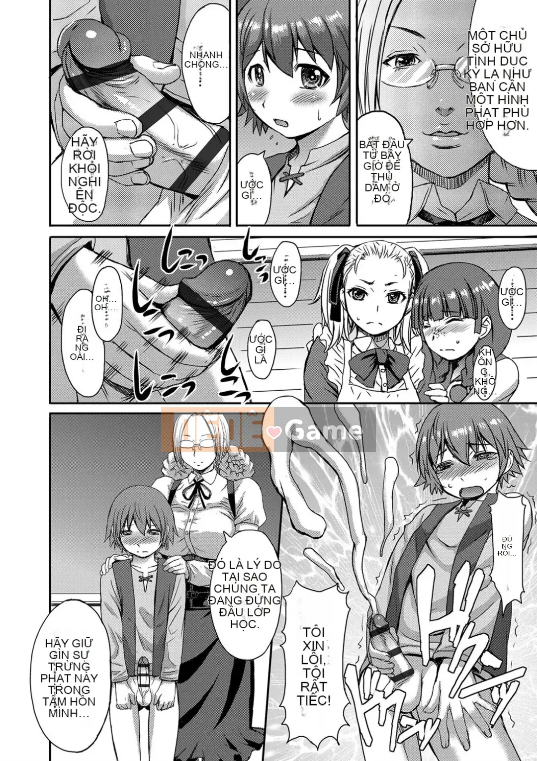 Shihai Sa Rete Miru?+FANZA Gentei Tokuten