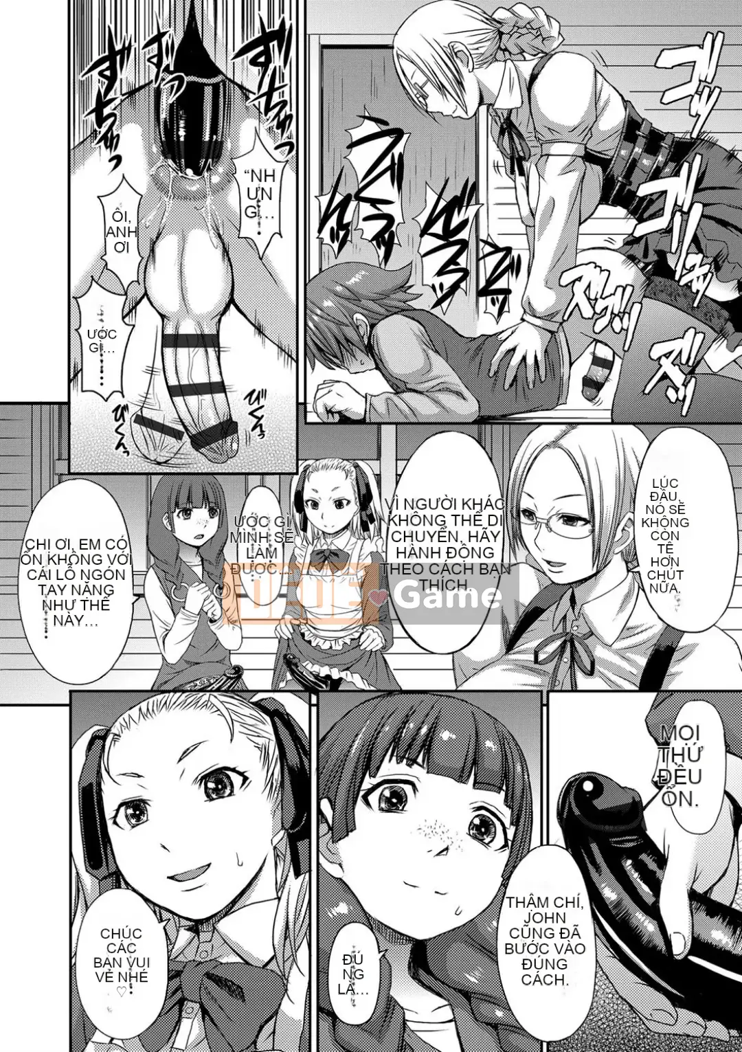 Shihai Sa Rete Miru?+FANZA Gentei Tokuten