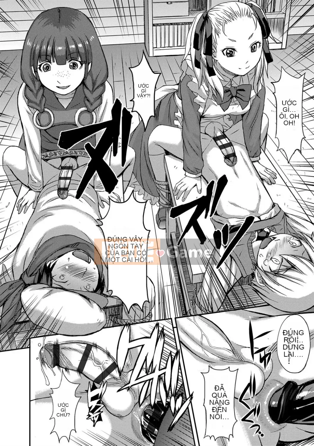 Shihai Sa Rete Miru?+FANZA Gentei Tokuten