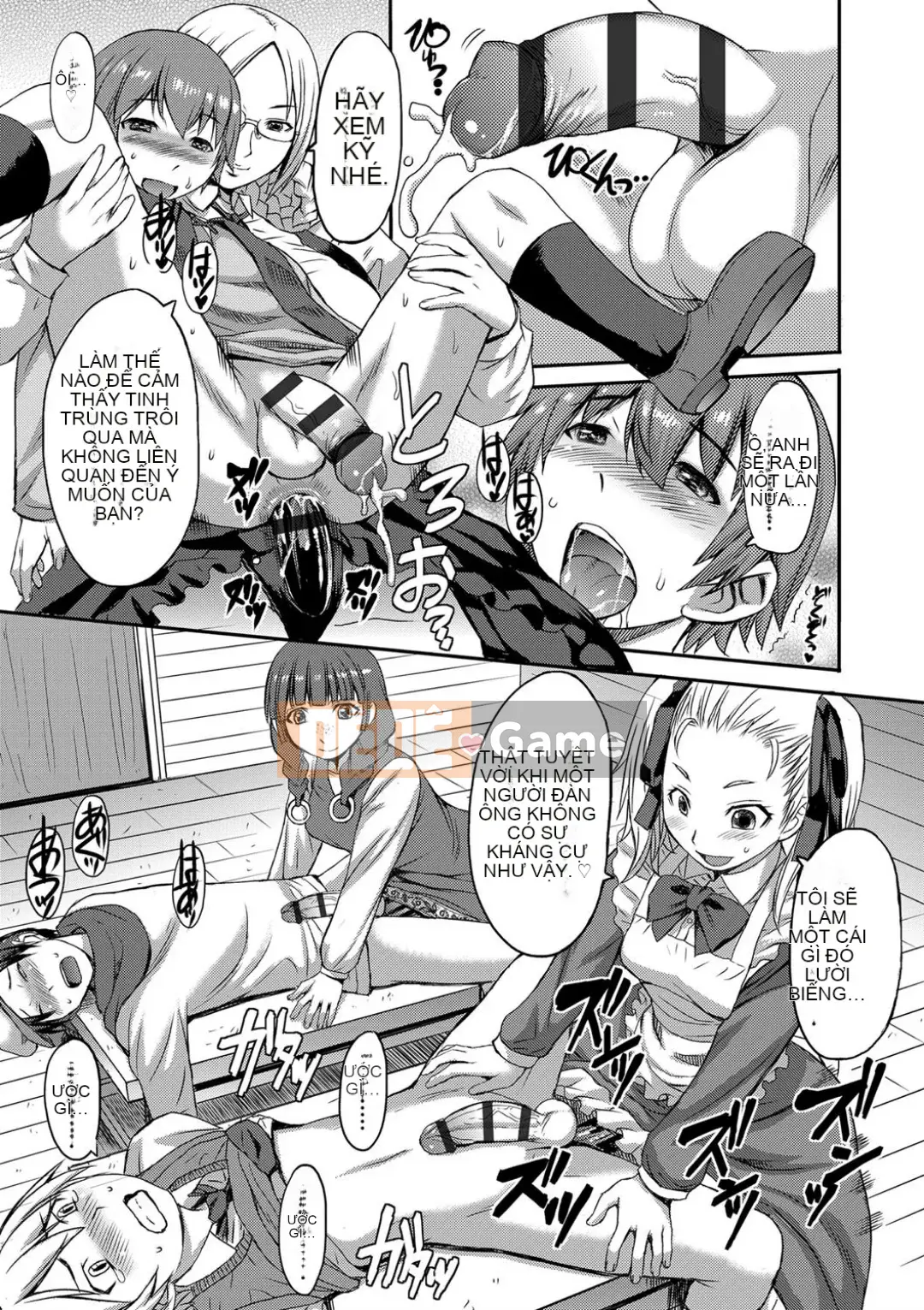 Shihai Sa Rete Miru?+FANZA Gentei Tokuten