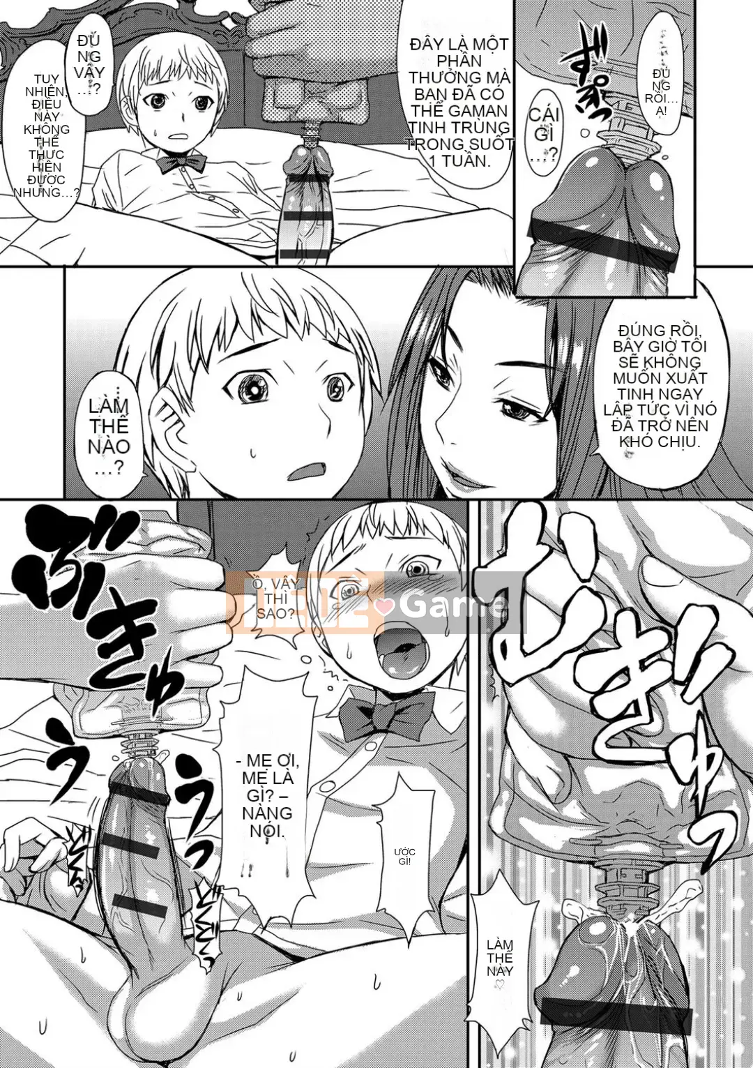 Shihai Sa Rete Miru?+FANZA Gentei Tokuten