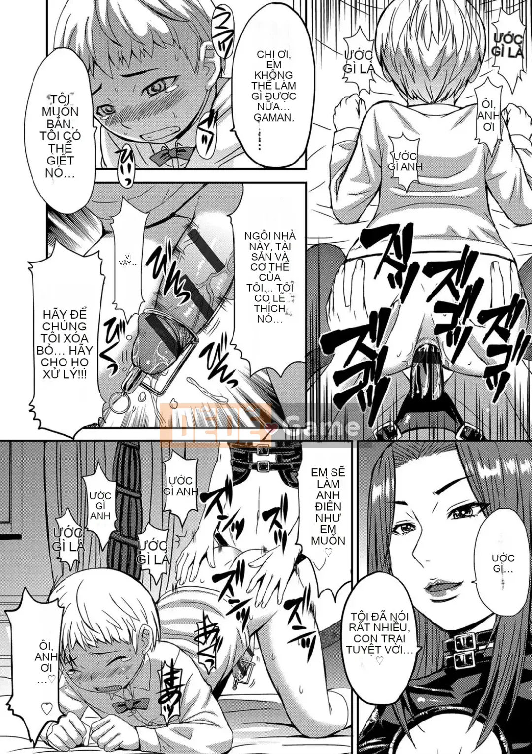 Shihai Sa Rete Miru?+FANZA Gentei Tokuten