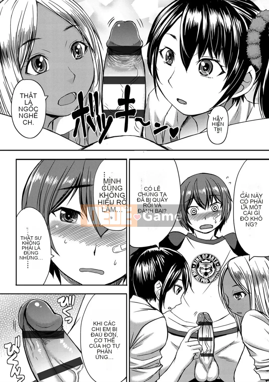 Shihai Sa Rete Miru?+FANZA Gentei Tokuten