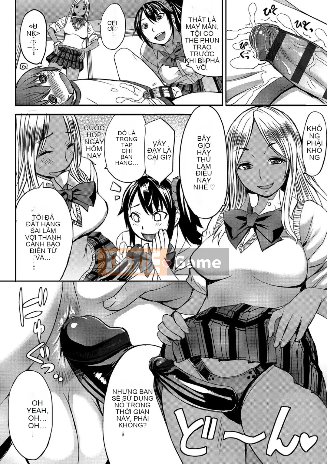 Shihai Sa Rete Miru?+FANZA Gentei Tokuten