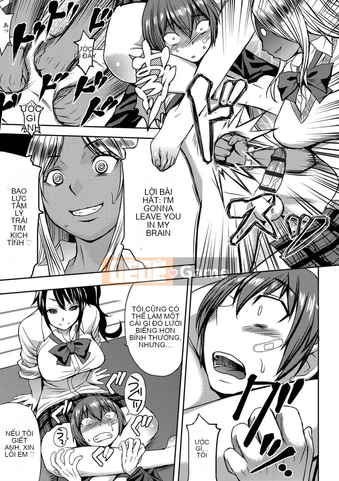 Shihai Sa Rete Miru?+FANZA Gentei Tokuten