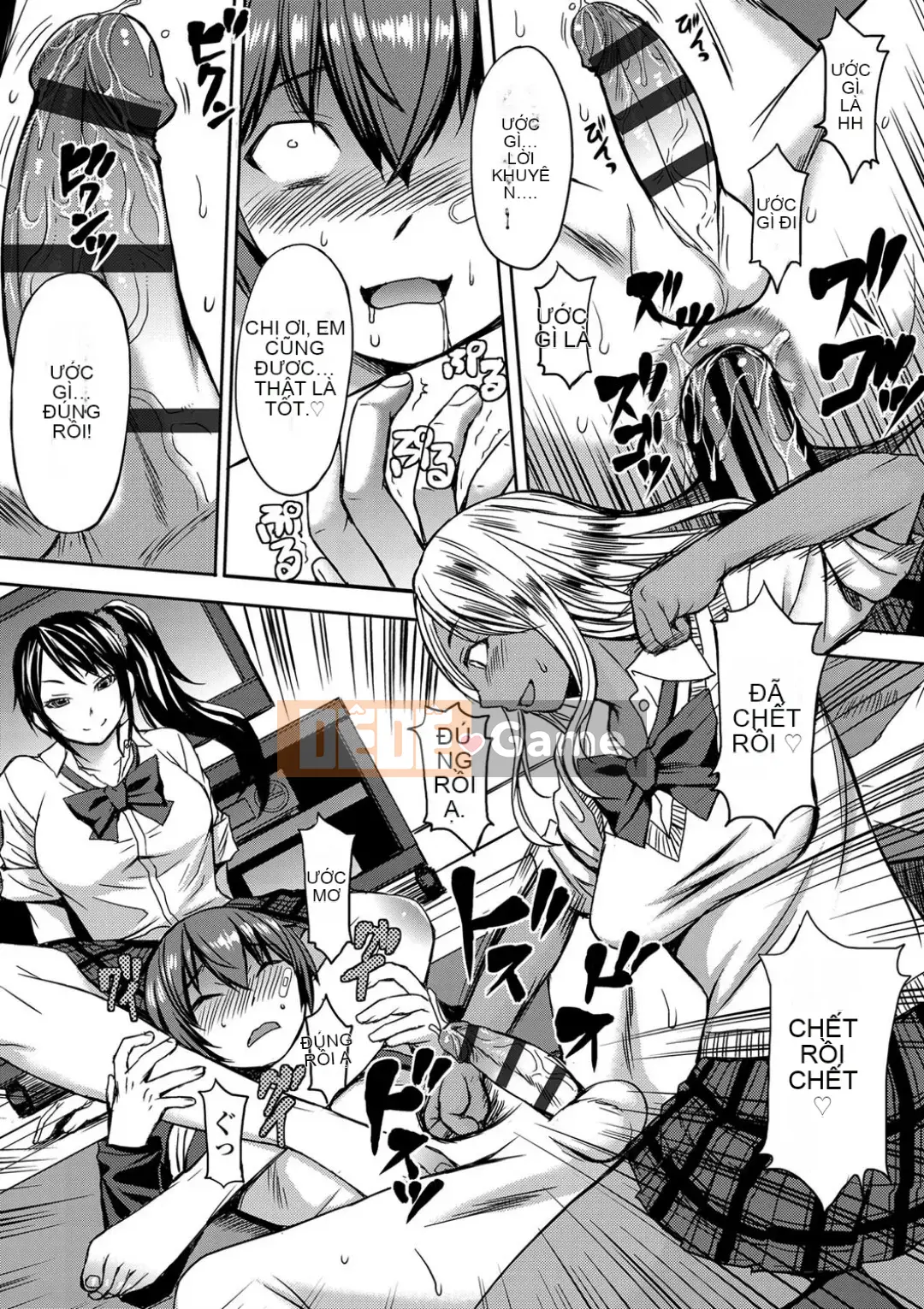 Shihai Sa Rete Miru?+FANZA Gentei Tokuten