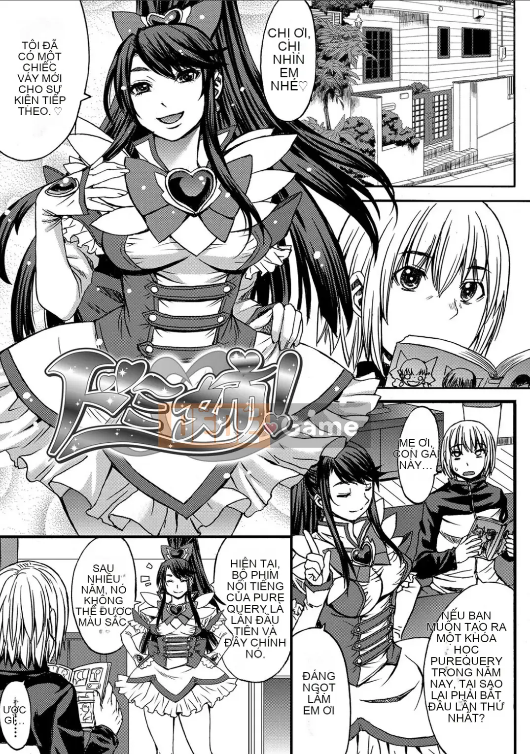 Shihai Sa Rete Miru?+FANZA Gentei Tokuten