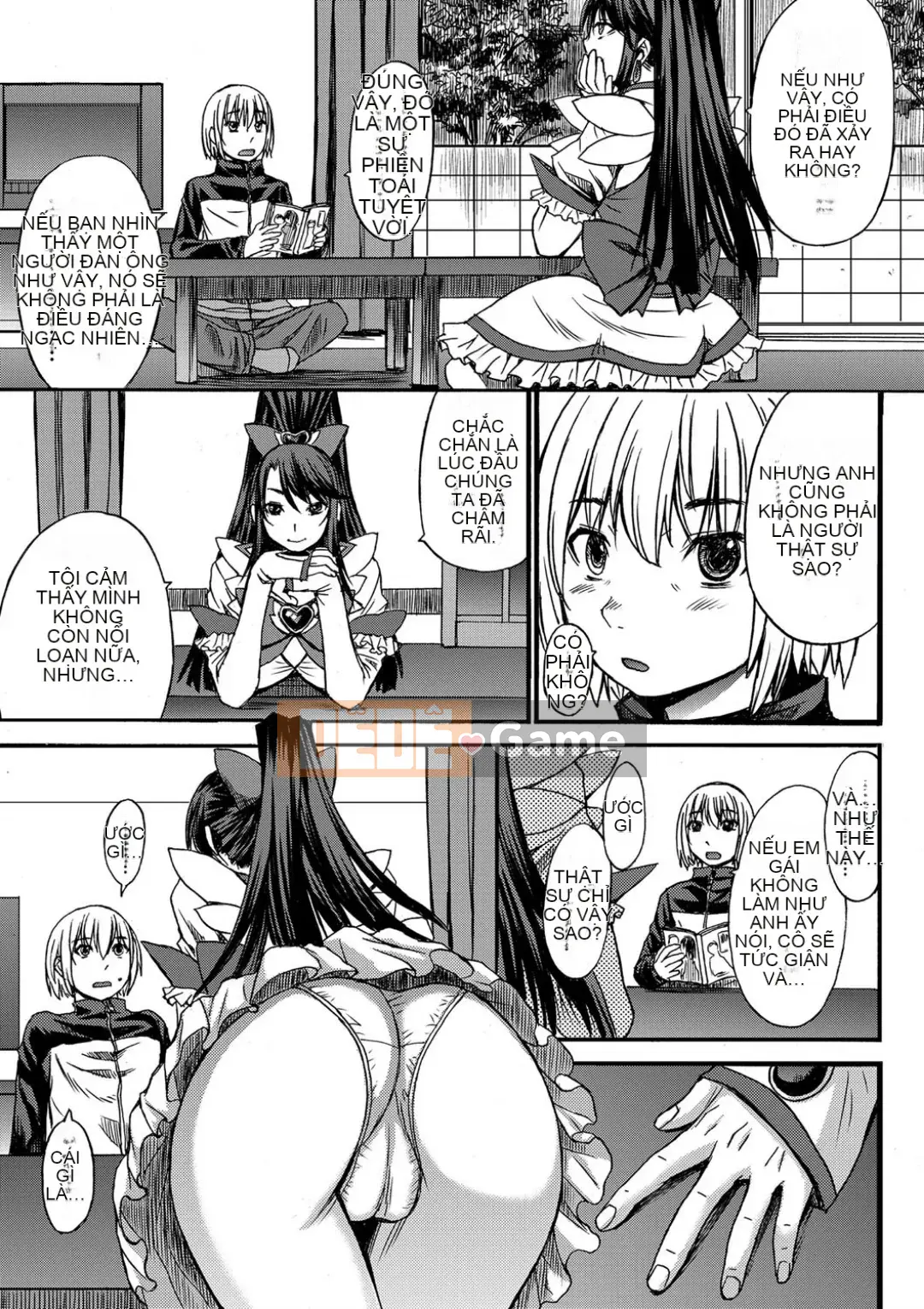 Shihai Sa Rete Miru?+FANZA Gentei Tokuten