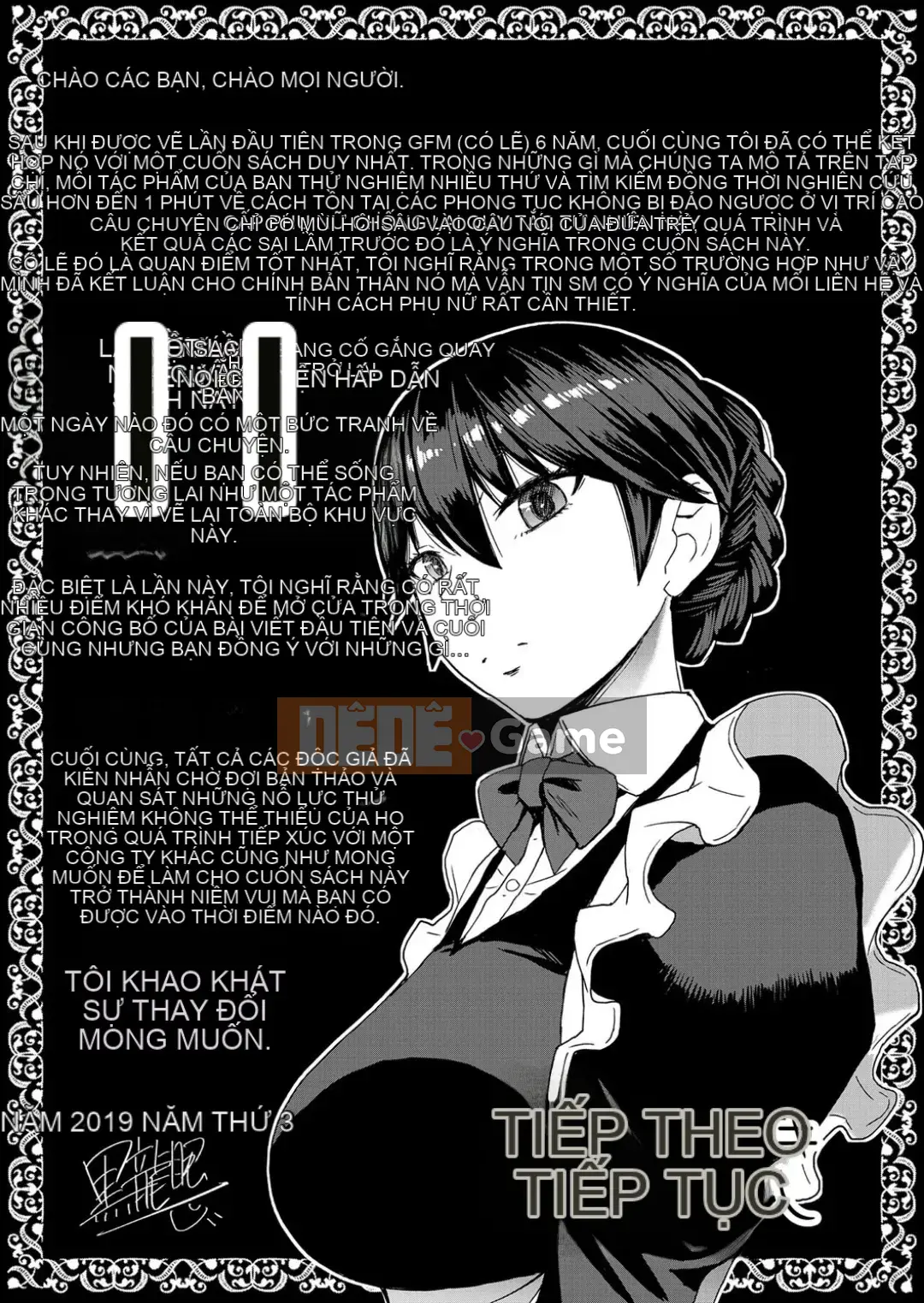 Shihai Sa Rete Miru?+FANZA Gentei Tokuten