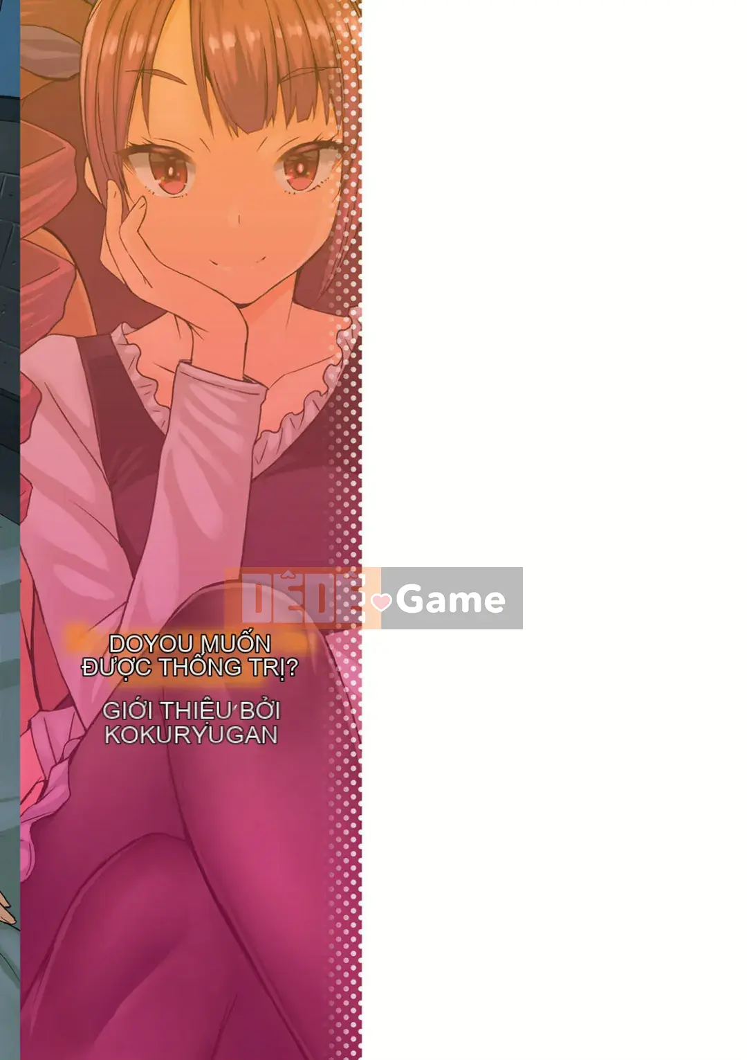 Shihai Sa Rete Miru?+FANZA Gentei Tokuten