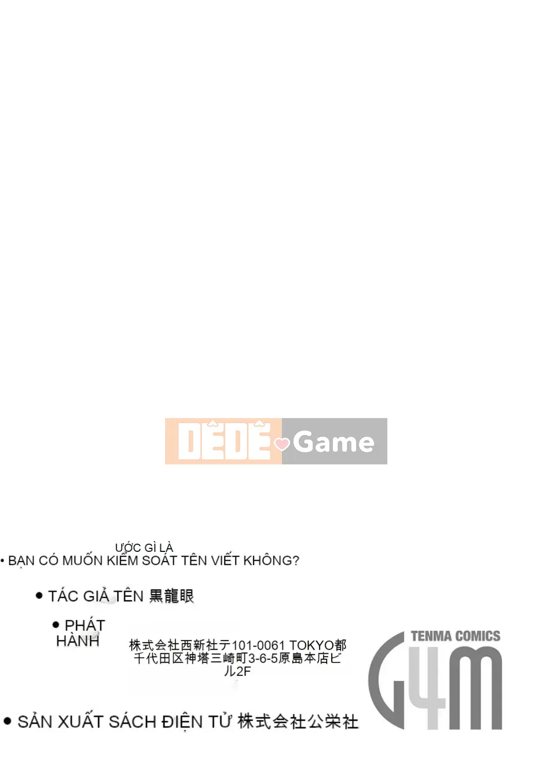 Shihai Sa Rete Miru?+FANZA Gentei Tokuten