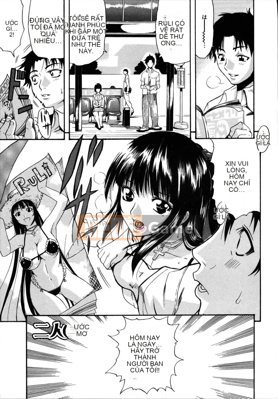 [Tentaro] Diễu hành!