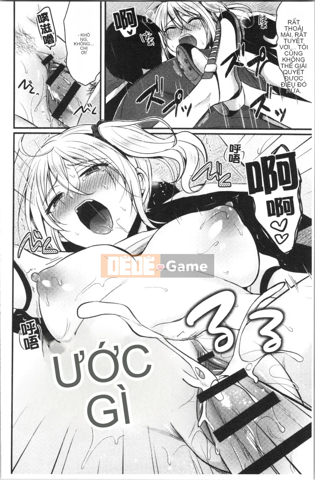 [4K Hanhuagumi][Pei] Đào tạo hậu cung câu lạc bộ điền kinh nữ