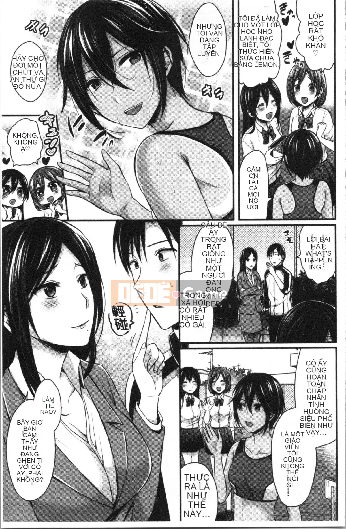 [4K Hanhuagumi][Pei] Đào tạo hậu cung câu lạc bộ điền kinh nữ