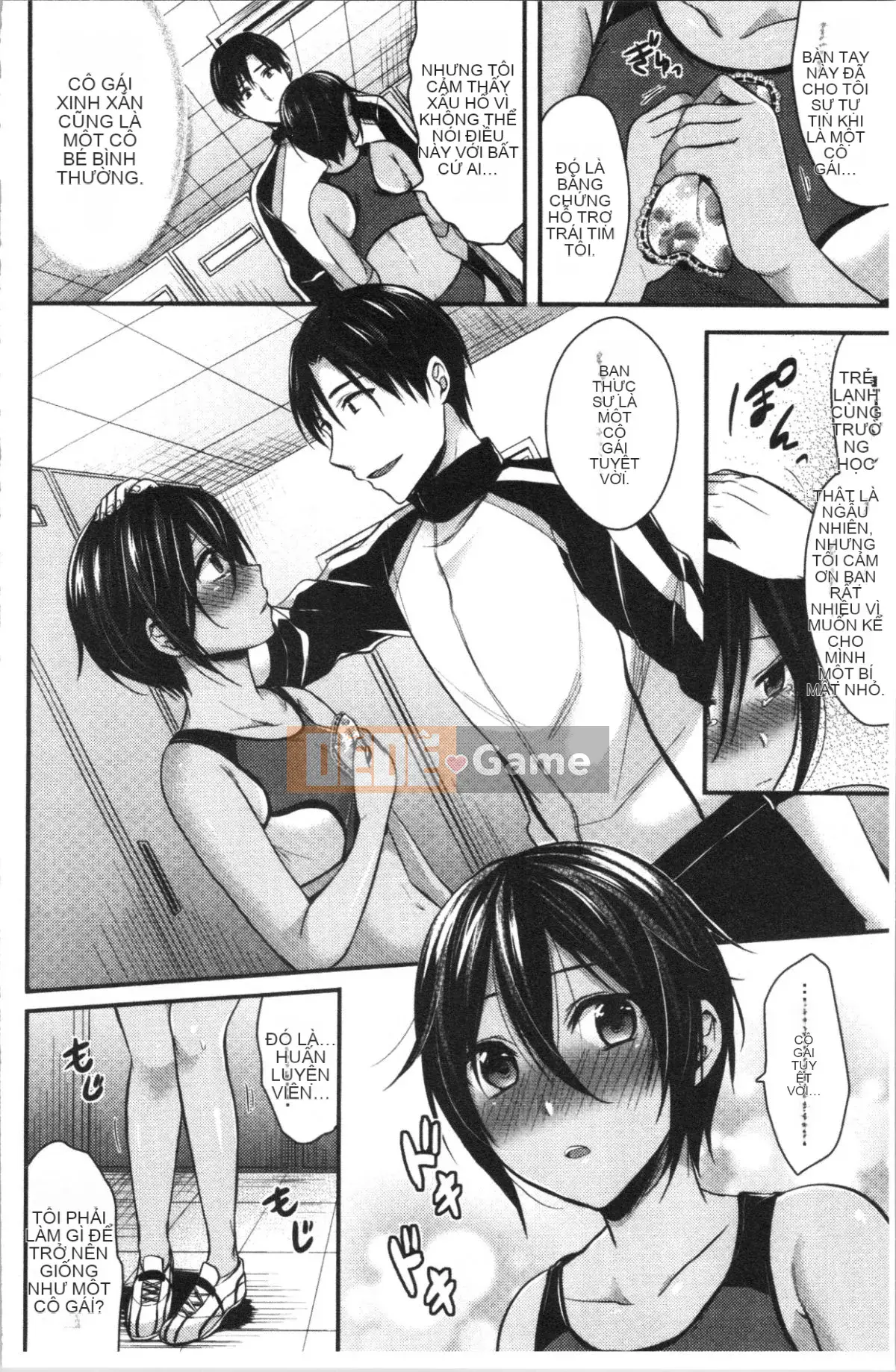 [4K Hanhuagumi][Pei] Đào tạo hậu cung câu lạc bộ điền kinh nữ