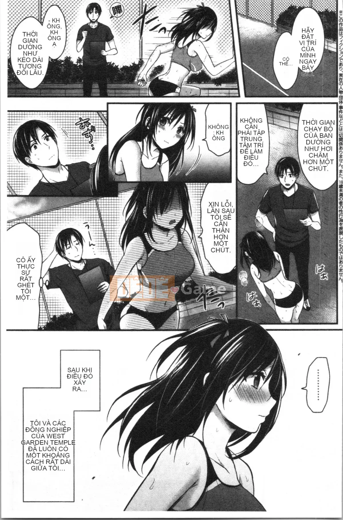 [4K Hanhuagumi][Pei] Đào tạo hậu cung câu lạc bộ điền kinh nữ